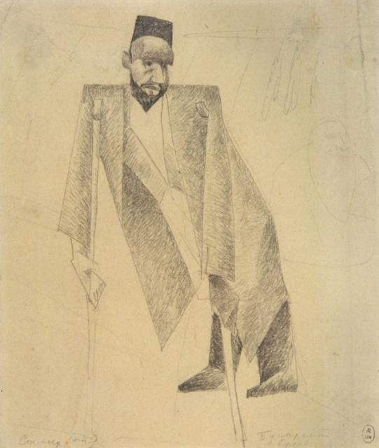 Самохвалов А.Н. Самарканд. Бухарский еврей. 1921 Самохвалов А.Н. Самарканд. Бухарский еврей. 1921